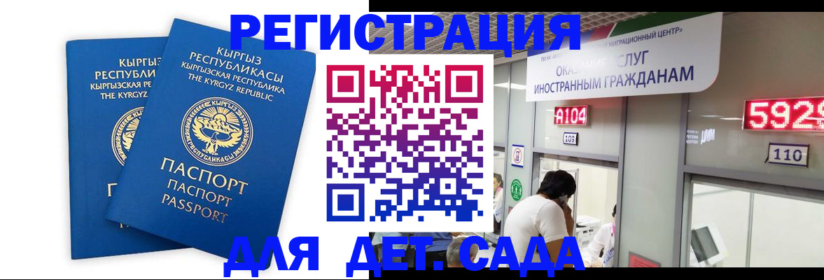 прописка регистрация в Озёрах