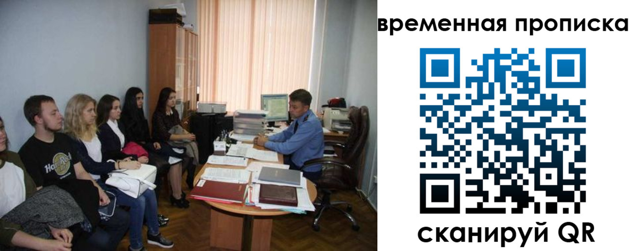 регистрация для дет. сада в Озёрах