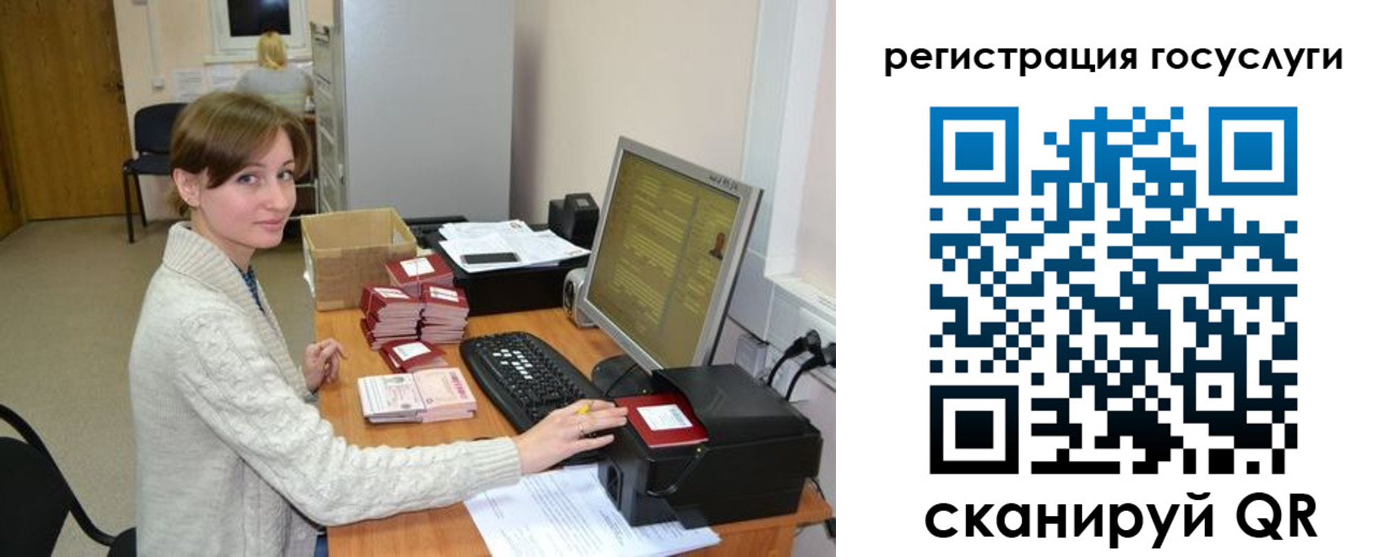 временная регистрация собственник в Озёрах
